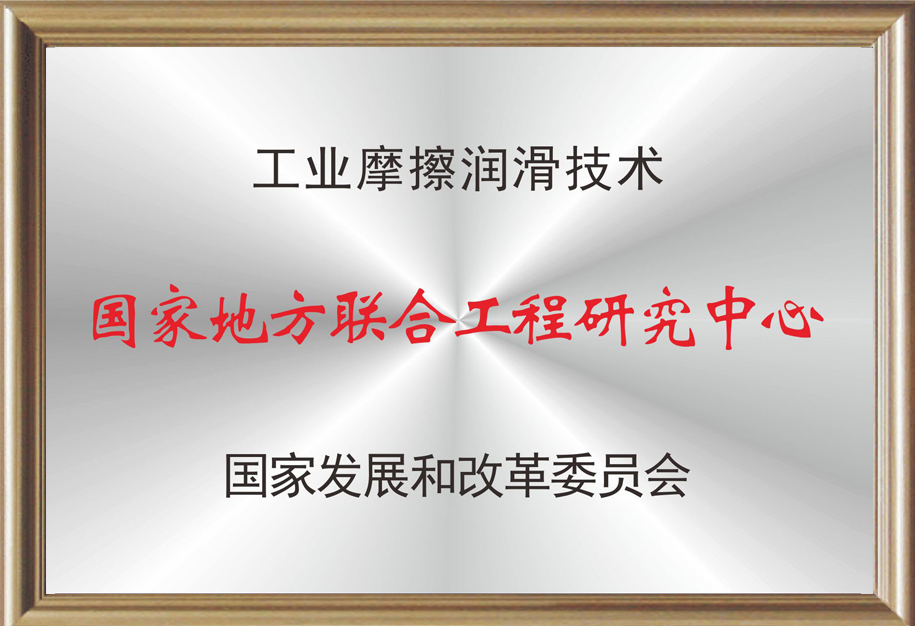 國(guó)地聯(lián)合中心.jpg